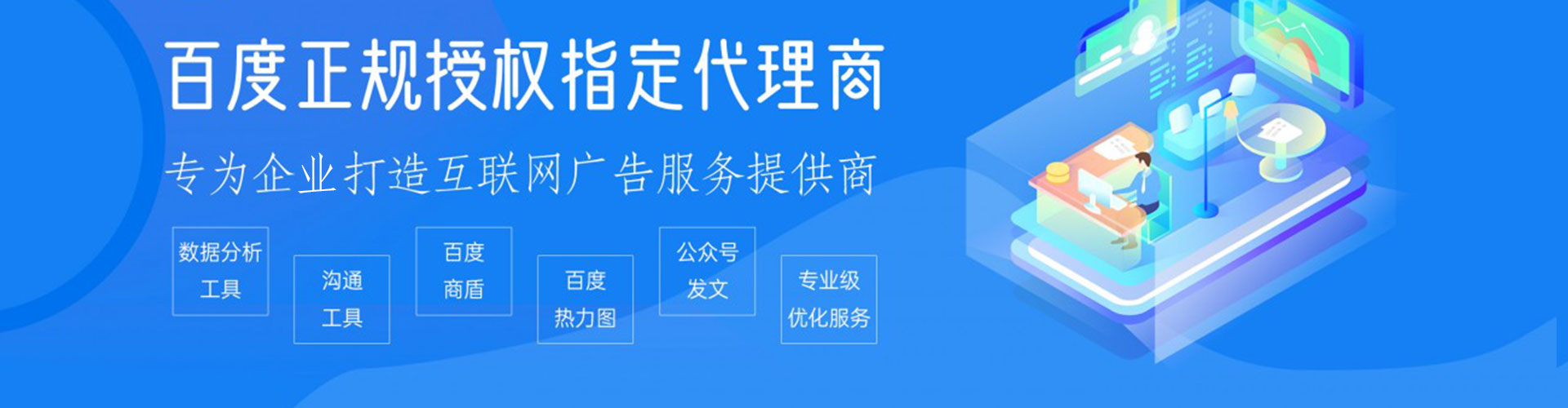 庆云信息流投放