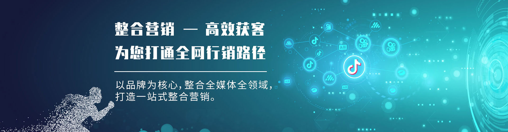 庆云信息流代理